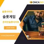 Onca 365 Profile Picture