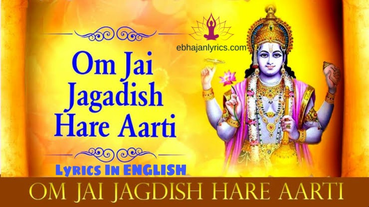 Om Jai Jagdish Hare Aarti Lyrics in English - Ebhajan Lyrics