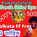 kolkataff ghoshbabu Profile Picture
