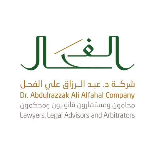 Alfahal Law Profile Picture
